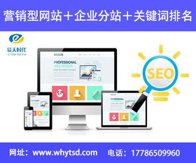 漢口網站建設 打造企業線上門戶的關鍵步驟與策略