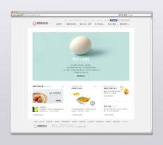 勤億蛋品 科技賦能傳統產業，線上品牌故事傳遞新鮮理念