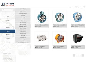 18年品質鑄就專業品牌 萬戶網絡如何為廣州、深圳企業打造精品網站